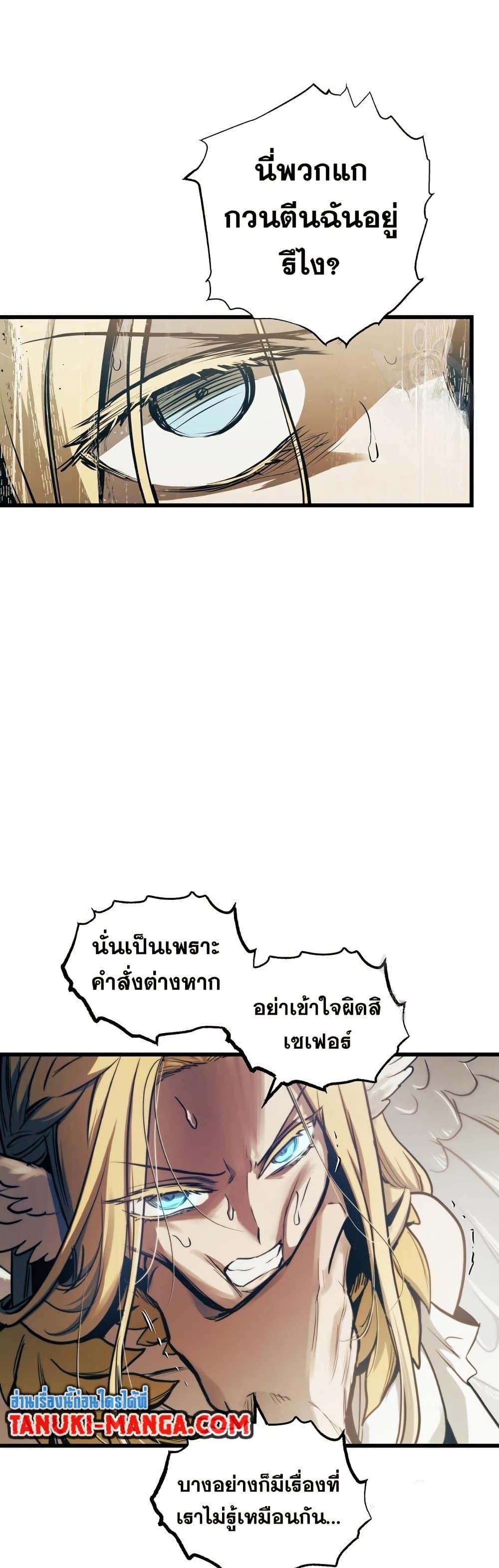 Manga-lc-com อ่านมังงะ อ่านการ์ตูน ออนไลน์ ฟรี Reincarnation of the Suicidal Battle God ตอนที่ 1 2 3 4 5 6 7 8 9 10 11 12 13 14 ฟรี ไม่มีโฆษณา Manga-lc - อ่าน มังงะ อ่าน การ์ตูน ออนไลน์ อ่านมังงะ ฟรี