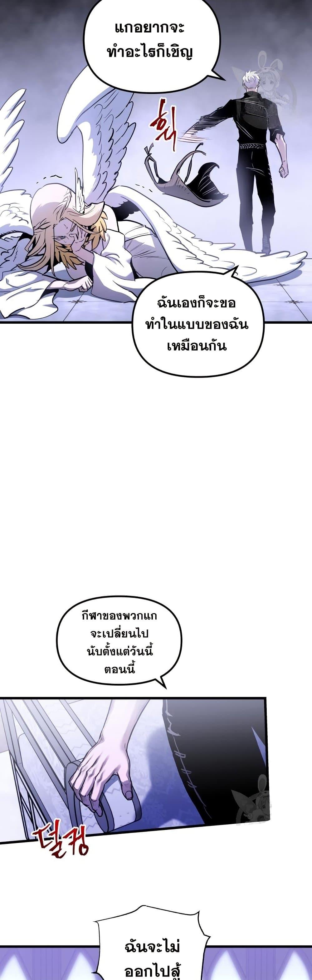 Manga-lc-com อ่านมังงะ อ่านการ์ตูน ออนไลน์ ฟรี Reincarnation of the Suicidal Battle God ตอนที่ 1 2 3 4 5 6 7 8 9 10 11 12 13 14 ฟรี ไม่มีโฆษณา Manga-lc - อ่าน มังงะ อ่าน การ์ตูน ออนไลน์ อ่านมังงะ ฟรี