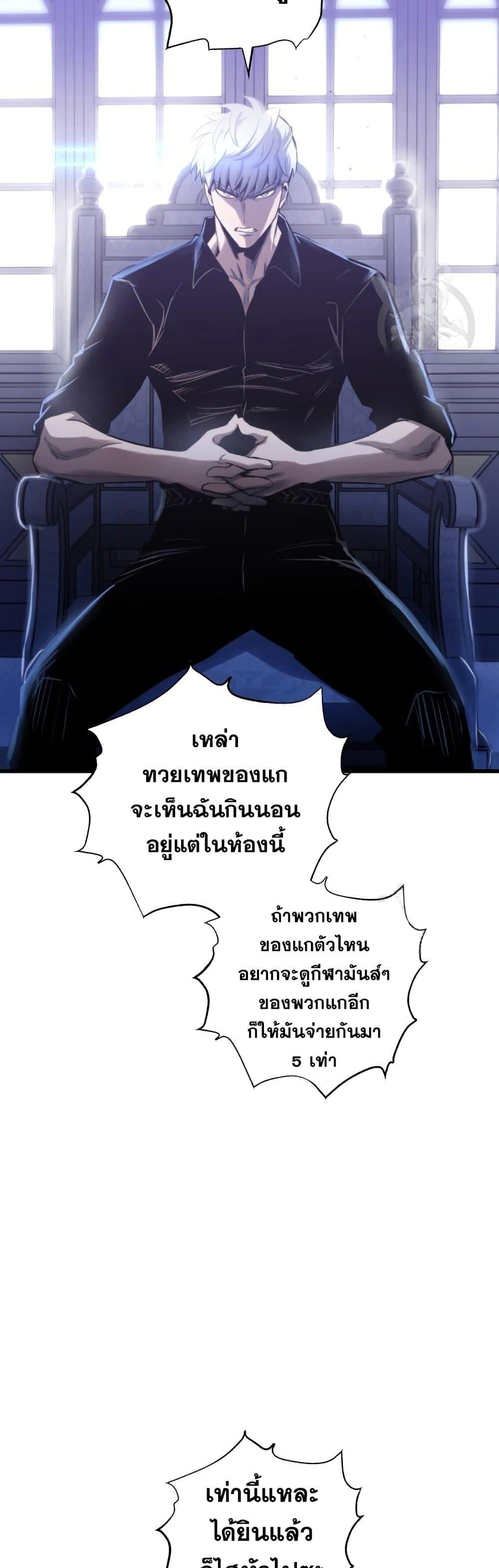 Manga-lc-com อ่านมังงะ อ่านการ์ตูน ออนไลน์ ฟรี Reincarnation of the Suicidal Battle God ตอนที่ 1 2 3 4 5 6 7 8 9 10 11 12 13 14 ฟรี ไม่มีโฆษณา Manga-lc - อ่าน มังงะ อ่าน การ์ตูน ออนไลน์ อ่านมังงะ ฟรี