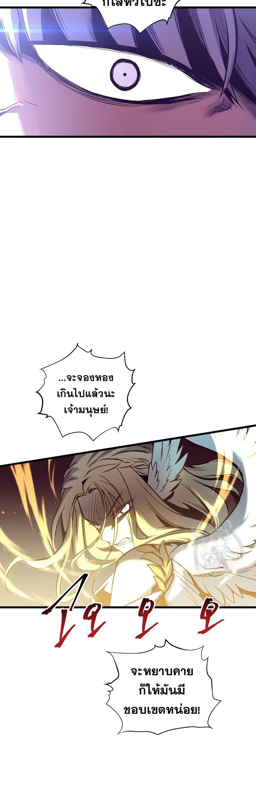 Manga-lc-com อ่านมังงะ อ่านการ์ตูน ออนไลน์ ฟรี Reincarnation of the Suicidal Battle God ตอนที่ 1 2 3 4 5 6 7 8 9 10 11 12 13 14 ฟรี ไม่มีโฆษณา Manga-lc - อ่าน มังงะ อ่าน การ์ตูน ออนไลน์ อ่านมังงะ ฟรี