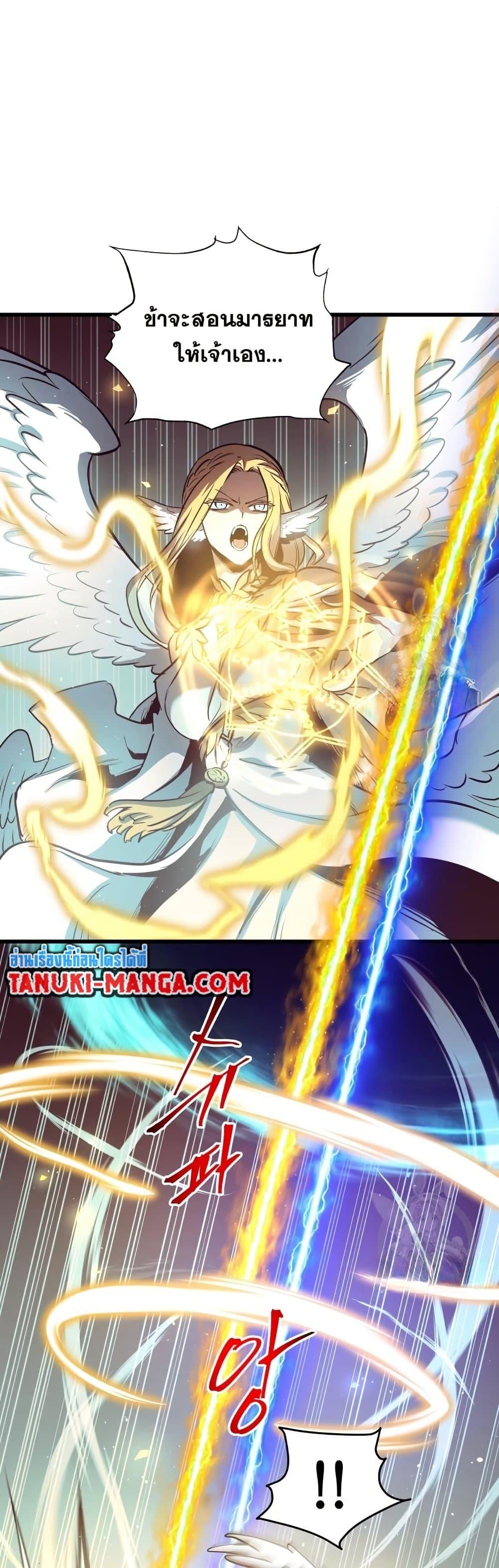 Manga-lc-com อ่านมังงะ อ่านการ์ตูน ออนไลน์ ฟรี Reincarnation of the Suicidal Battle God ตอนที่ 1 2 3 4 5 6 7 8 9 10 11 12 13 14 ฟรี ไม่มีโฆษณา Manga-lc - อ่าน มังงะ อ่าน การ์ตูน ออนไลน์ อ่านมังงะ ฟรี