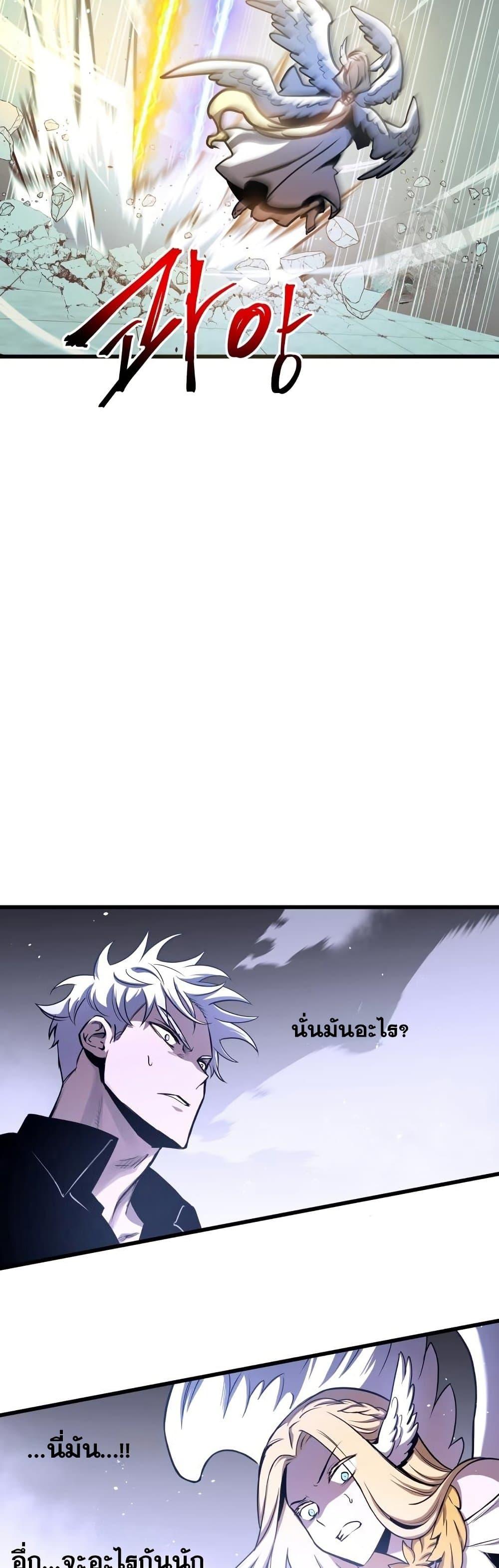 Manga-lc-com อ่านมังงะ อ่านการ์ตูน ออนไลน์ ฟรี Reincarnation of the Suicidal Battle God ตอนที่ 1 2 3 4 5 6 7 8 9 10 11 12 13 14 ฟรี ไม่มีโฆษณา Manga-lc - อ่าน มังงะ อ่าน การ์ตูน ออนไลน์ อ่านมังงะ ฟรี