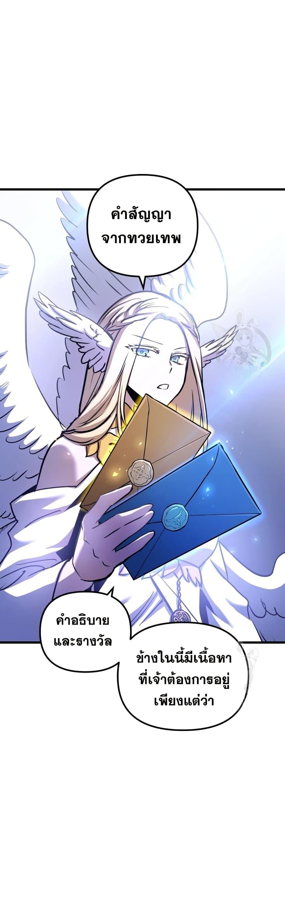 Manga-lc-com อ่านมังงะ อ่านการ์ตูน ออนไลน์ ฟรี Reincarnation of the Suicidal Battle God ตอนที่ 1 2 3 4 5 6 7 8 9 10 11 12 13 14 ฟรี ไม่มีโฆษณา Manga-lc - อ่าน มังงะ อ่าน การ์ตูน ออนไลน์ อ่านมังงะ ฟรี