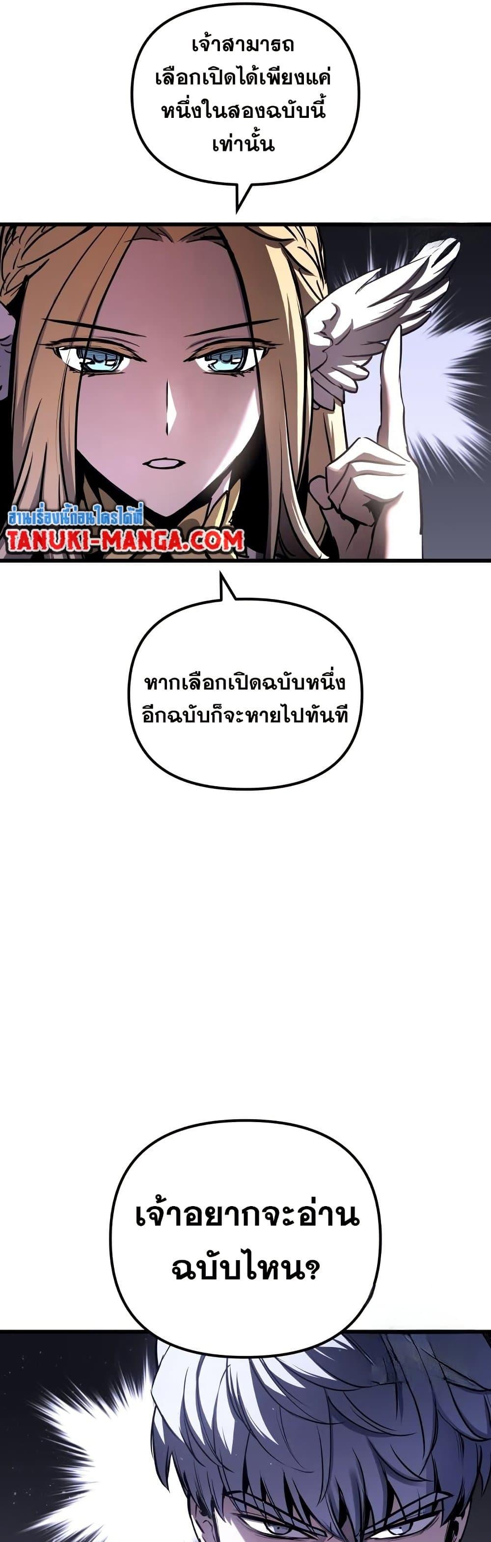 Manga-lc-com อ่านมังงะ อ่านการ์ตูน ออนไลน์ ฟรี Reincarnation of the Suicidal Battle God ตอนที่ 1 2 3 4 5 6 7 8 9 10 11 12 13 14 ฟรี ไม่มีโฆษณา Manga-lc - อ่าน มังงะ อ่าน การ์ตูน ออนไลน์ อ่านมังงะ ฟรี