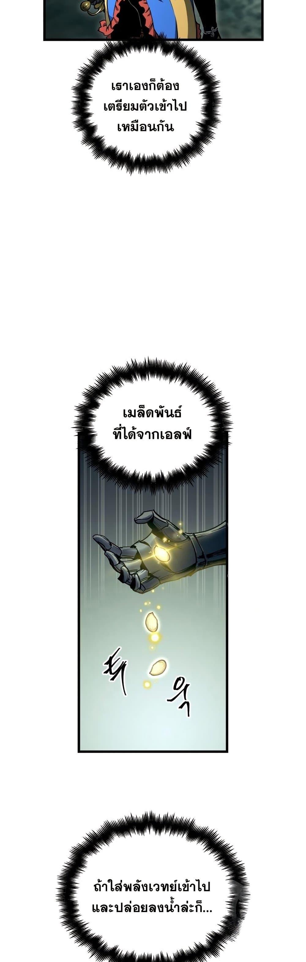 Manga-lc-com อ่านมังงะ อ่านการ์ตูน ออนไลน์ ฟรี Reincarnation of the Suicidal Battle God ตอนที่ 1 2 3 4 5 6 7 8 9 10 11 12 13 14 ฟรี ไม่มีโฆษณา Manga-lc - อ่าน มังงะ อ่าน การ์ตูน ออนไลน์ อ่านมังงะ ฟรี