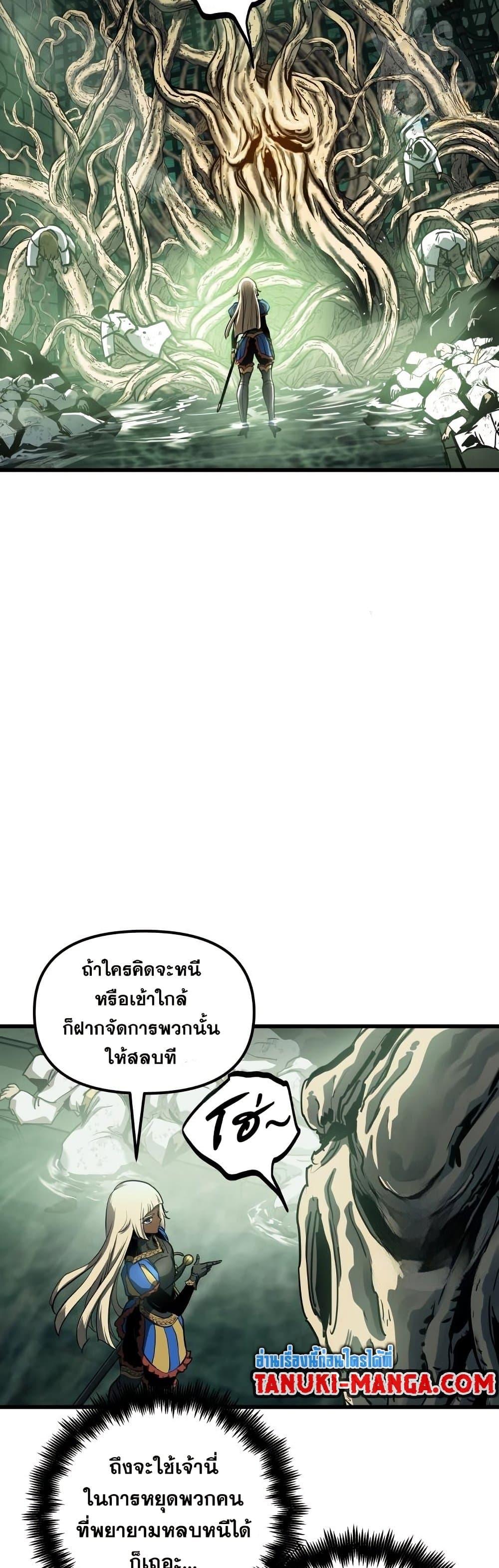Manga-lc-com อ่านมังงะ อ่านการ์ตูน ออนไลน์ ฟรี Reincarnation of the Suicidal Battle God ตอนที่ 1 2 3 4 5 6 7 8 9 10 11 12 13 14 ฟรี ไม่มีโฆษณา Manga-lc - อ่าน มังงะ อ่าน การ์ตูน ออนไลน์ อ่านมังงะ ฟรี