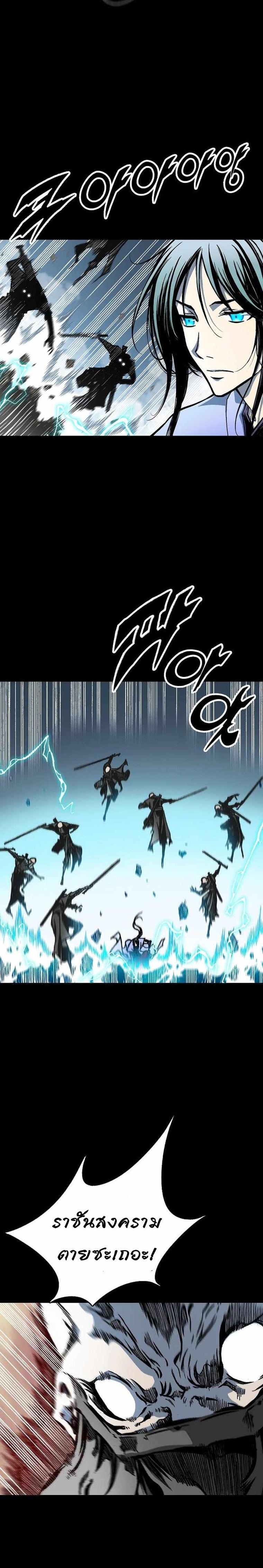 Manga-lc-com อ่านมังงะ อ่านการ์ตูน ออนไลน์ ฟรี Memoir of the God of War ตอนที่ 1 2 3 4 5 6 7 8 9 10 11 12 13 14 ฟรี ไม่มีโฆษณา Manga-lc - อ่าน มังงะ อ่าน การ์ตูน ออนไลน์ อ่านมังงะ ฟรี