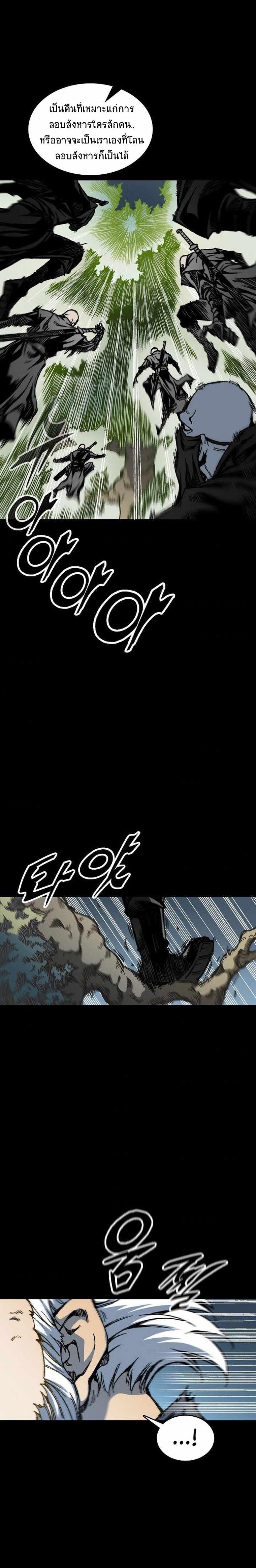 Manga-lc-com อ่านมังงะ อ่านการ์ตูน ออนไลน์ ฟรี Memoir of the God of War ตอนที่ 1 2 3 4 5 6 7 8 9 10 11 12 13 14 ฟรี ไม่มีโฆษณา Manga-lc - อ่าน มังงะ อ่าน การ์ตูน ออนไลน์ อ่านมังงะ ฟรี