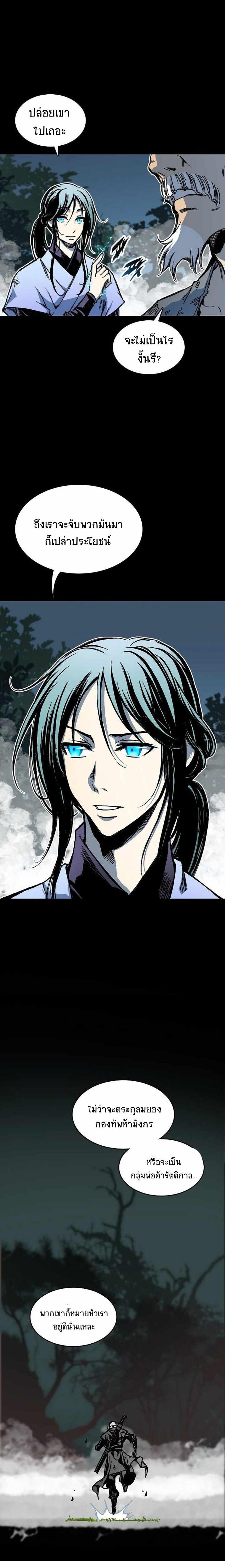 Manga-lc-com อ่านมังงะ อ่านการ์ตูน ออนไลน์ ฟรี Memoir of the God of War ตอนที่ 1 2 3 4 5 6 7 8 9 10 11 12 13 14 ฟรี ไม่มีโฆษณา Manga-lc - อ่าน มังงะ อ่าน การ์ตูน ออนไลน์ อ่านมังงะ ฟรี