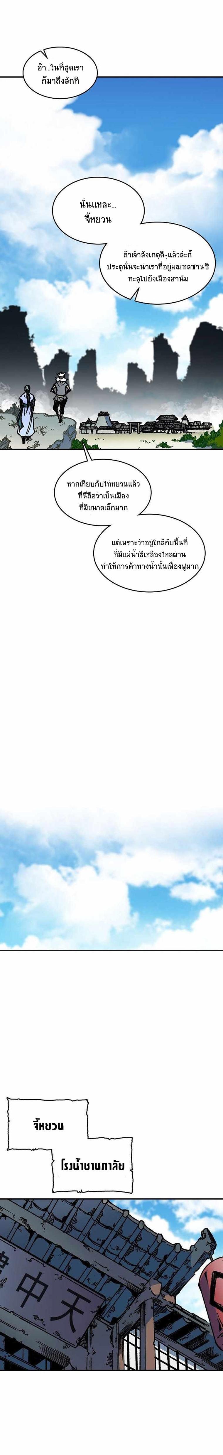 Manga-lc-com อ่านมังงะ อ่านการ์ตูน ออนไลน์ ฟรี Memoir of the God of War ตอนที่ 1 2 3 4 5 6 7 8 9 10 11 12 13 14 ฟรี ไม่มีโฆษณา Manga-lc - อ่าน มังงะ อ่าน การ์ตูน ออนไลน์ อ่านมังงะ ฟรี