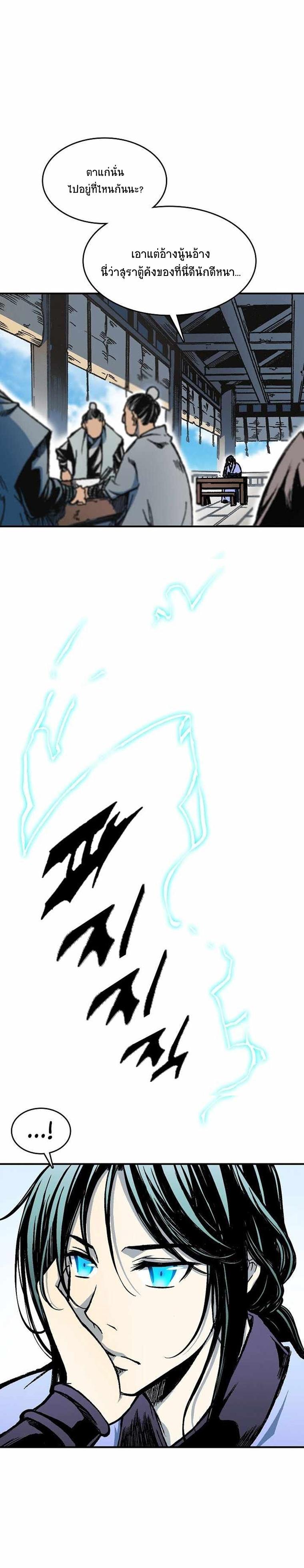 Manga-lc-com อ่านมังงะ อ่านการ์ตูน ออนไลน์ ฟรี Memoir of the God of War ตอนที่ 1 2 3 4 5 6 7 8 9 10 11 12 13 14 ฟรี ไม่มีโฆษณา Manga-lc - อ่าน มังงะ อ่าน การ์ตูน ออนไลน์ อ่านมังงะ ฟรี