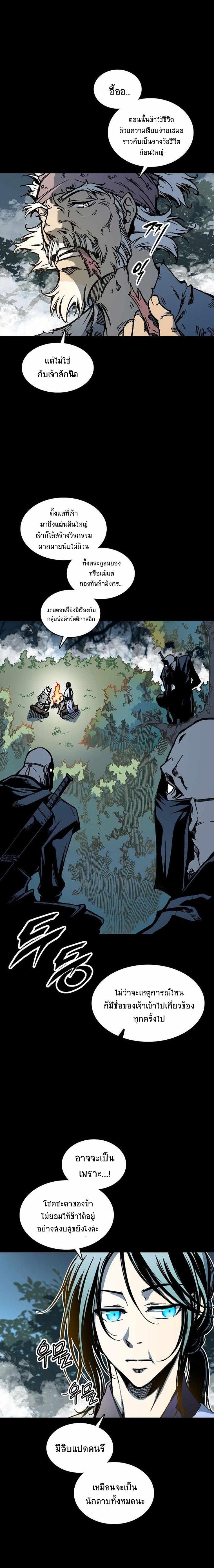 Manga-lc-com อ่านมังงะ อ่านการ์ตูน ออนไลน์ ฟรี Memoir of the God of War ตอนที่ 1 2 3 4 5 6 7 8 9 10 11 12 13 14 ฟรี ไม่มีโฆษณา Manga-lc - อ่าน มังงะ อ่าน การ์ตูน ออนไลน์ อ่านมังงะ ฟรี