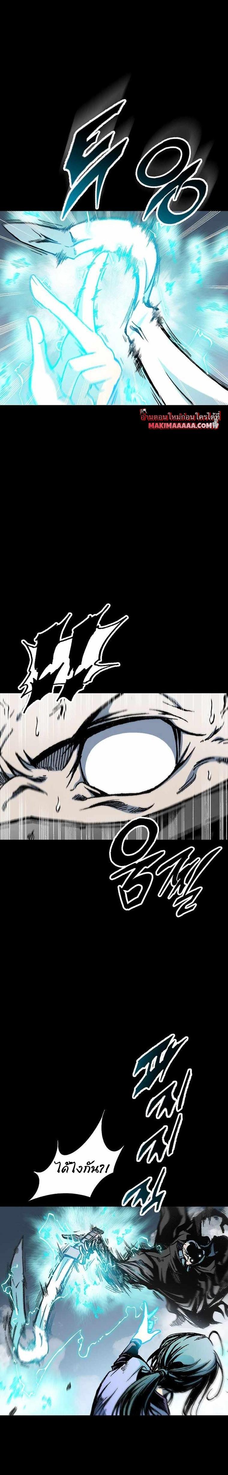 Manga-lc-com อ่านมังงะ อ่านการ์ตูน ออนไลน์ ฟรี Memoir of the God of War ตอนที่ 1 2 3 4 5 6 7 8 9 10 11 12 13 14 ฟรี ไม่มีโฆษณา Manga-lc - อ่าน มังงะ อ่าน การ์ตูน ออนไลน์ อ่านมังงะ ฟรี