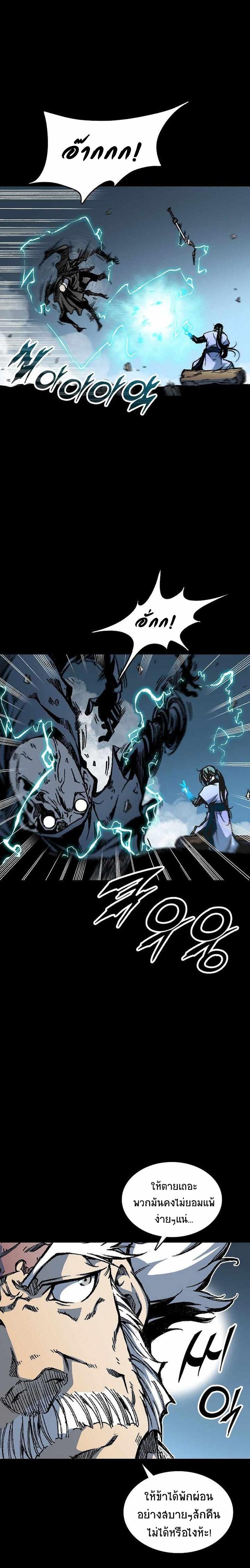 Manga-lc-com อ่านมังงะ อ่านการ์ตูน ออนไลน์ ฟรี Memoir of the God of War ตอนที่ 1 2 3 4 5 6 7 8 9 10 11 12 13 14 ฟรี ไม่มีโฆษณา Manga-lc - อ่าน มังงะ อ่าน การ์ตูน ออนไลน์ อ่านมังงะ ฟรี