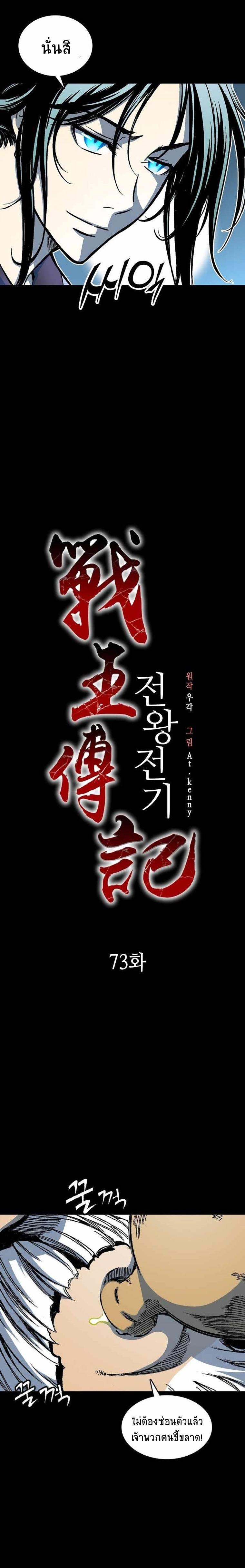 Manga-lc-com อ่านมังงะ อ่านการ์ตูน ออนไลน์ ฟรี Memoir of the God of War ตอนที่ 1 2 3 4 5 6 7 8 9 10 11 12 13 14 ฟรี ไม่มีโฆษณา Manga-lc - อ่าน มังงะ อ่าน การ์ตูน ออนไลน์ อ่านมังงะ ฟรี