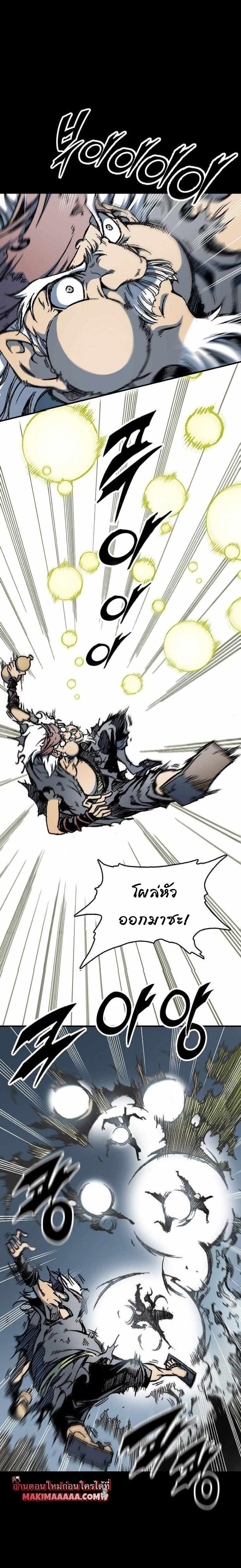 Manga-lc-com อ่านมังงะ อ่านการ์ตูน ออนไลน์ ฟรี Memoir of the God of War ตอนที่ 1 2 3 4 5 6 7 8 9 10 11 12 13 14 ฟรี ไม่มีโฆษณา Manga-lc - อ่าน มังงะ อ่าน การ์ตูน ออนไลน์ อ่านมังงะ ฟรี