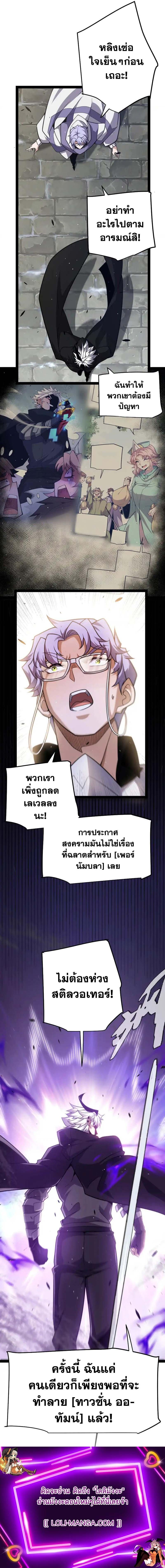 Manga-lc-com อ่านมังงะ อ่านการ์ตูน ออนไลน์ ฟรี The Game That I Came From ตอนที่ 1 2 3 4 5 6 7 8 9 10 11 12 13 14 ฟรี ไม่มีโฆษณา Manga-lc - อ่าน มังงะ อ่าน การ์ตูน ออนไลน์ อ่านมังงะ ฟรี