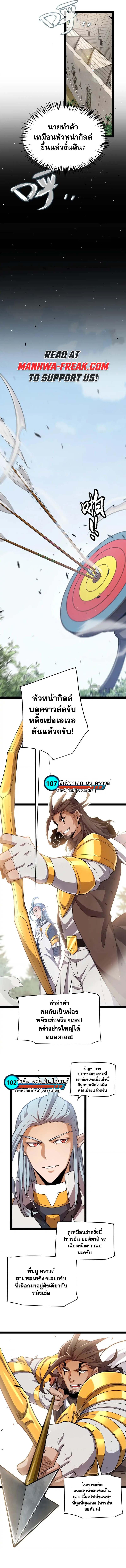 Manga-lc-com อ่านมังงะ อ่านการ์ตูน ออนไลน์ ฟรี The Game That I Came From ตอนที่ 1 2 3 4 5 6 7 8 9 10 11 12 13 14 ฟรี ไม่มีโฆษณา Manga-lc - อ่าน มังงะ อ่าน การ์ตูน ออนไลน์ อ่านมังงะ ฟรี