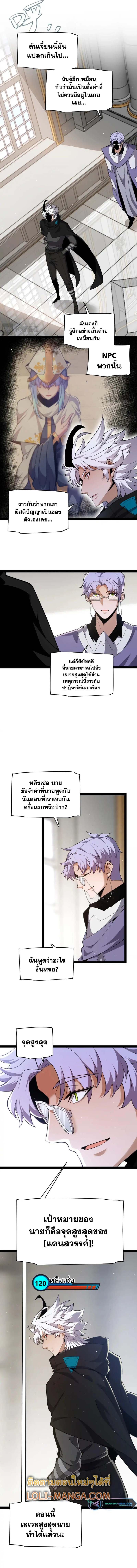 Manga-lc-com อ่านมังงะ อ่านการ์ตูน ออนไลน์ ฟรี The Game That I Came From ตอนที่ 1 2 3 4 5 6 7 8 9 10 11 12 13 14 ฟรี ไม่มีโฆษณา Manga-lc - อ่าน มังงะ อ่าน การ์ตูน ออนไลน์ อ่านมังงะ ฟรี