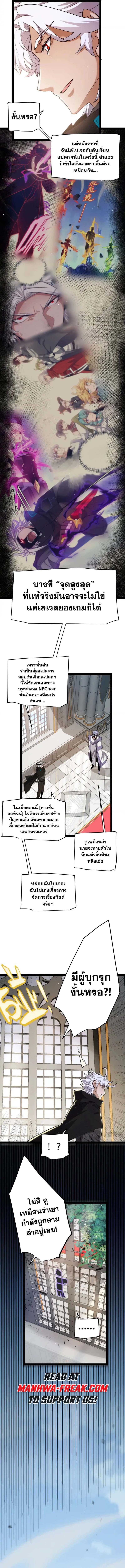 Manga-lc-com อ่านมังงะ อ่านการ์ตูน ออนไลน์ ฟรี The Game That I Came From ตอนที่ 1 2 3 4 5 6 7 8 9 10 11 12 13 14 ฟรี ไม่มีโฆษณา Manga-lc - อ่าน มังงะ อ่าน การ์ตูน ออนไลน์ อ่านมังงะ ฟรี