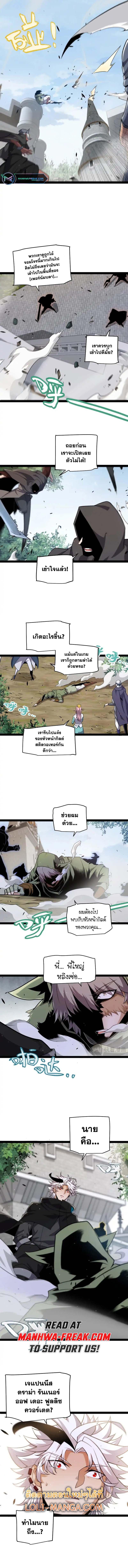 Manga-lc-com อ่านมังงะ อ่านการ์ตูน ออนไลน์ ฟรี The Game That I Came From ตอนที่ 1 2 3 4 5 6 7 8 9 10 11 12 13 14 ฟรี ไม่มีโฆษณา Manga-lc - อ่าน มังงะ อ่าน การ์ตูน ออนไลน์ อ่านมังงะ ฟรี