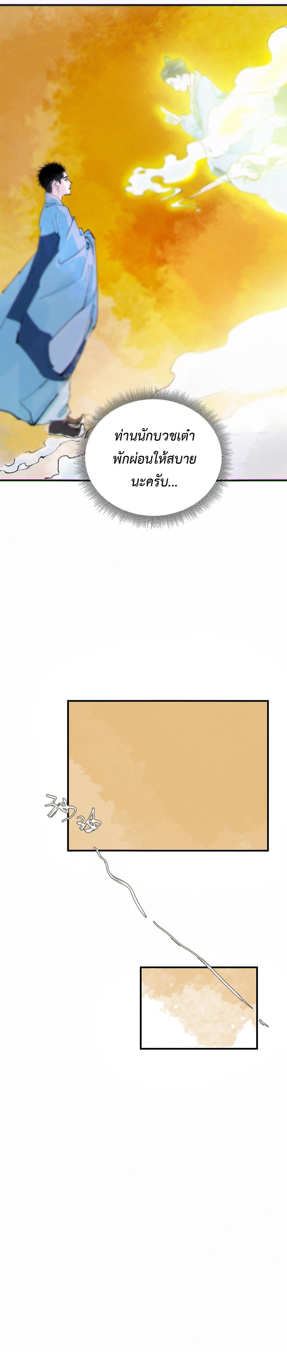 Manga-lc-com อ่านมังงะ อ่านการ์ตูน ออนไลน์ ฟรี Great Sage of the White Bones ตอนที่ 1 2 3 4 5 6 7 8 9 10 11 12 13 14 ฟรี ไม่มีโฆษณา Manga-lc - อ่าน มังงะ อ่าน การ์ตูน ออนไลน์ อ่านมังงะ ฟรี