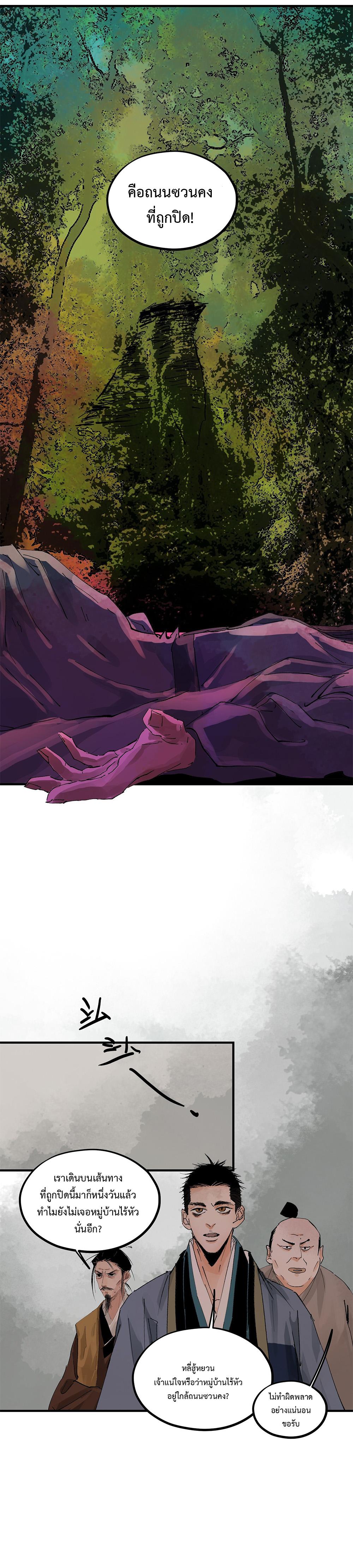 Manga-lc-com อ่านมังงะ อ่านการ์ตูน ออนไลน์ ฟรี Great Sage of the White Bones ตอนที่ 1 2 3 4 5 6 7 8 9 10 11 12 13 14 ฟรี ไม่มีโฆษณา Manga-lc - อ่าน มังงะ อ่าน การ์ตูน ออนไลน์ อ่านมังงะ ฟรี