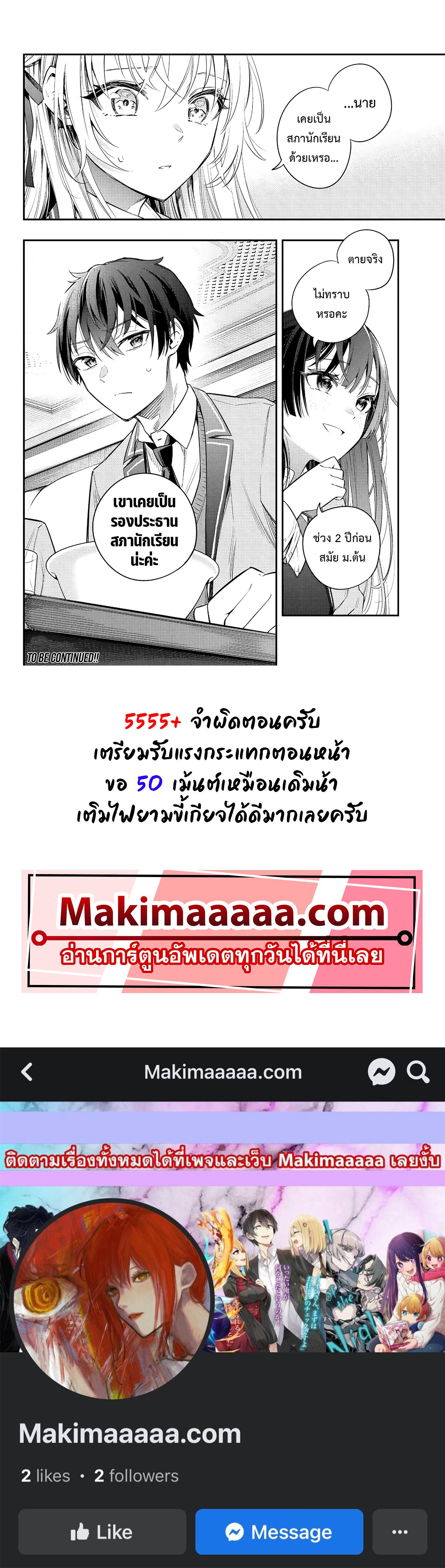 Manga-lc-com อ่านมังงะ อ่านการ์ตูน ออนไลน์ ฟรี Tokidoki Bosotto Roshiago de Dereru Tonari no Alya-san ตอนที่ 1 2 3 4 5 6 7 8 9 10 11 12 13 14 ฟรี ไม่มีโฆษณา Manga-lc - อ่าน มังงะ อ่าน การ์ตูน ออนไลน์ อ่านมังงะ ฟรี