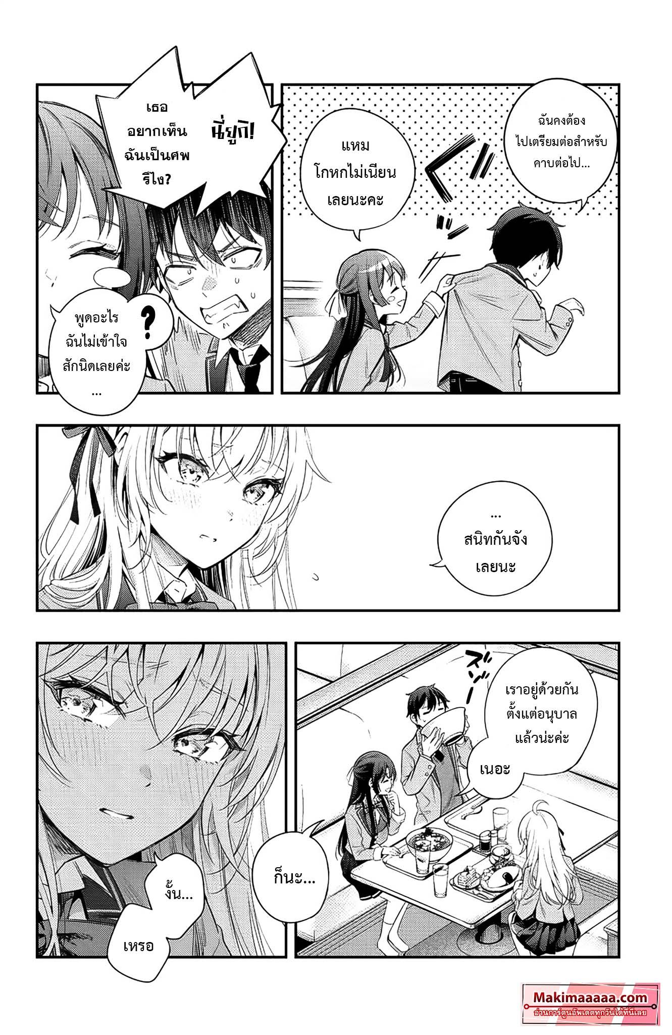 Manga-lc-com อ่านมังงะ อ่านการ์ตูน ออนไลน์ ฟรี Tokidoki Bosotto Roshiago de Dereru Tonari no Alya-san ตอนที่ 1 2 3 4 5 6 7 8 9 10 11 12 13 14 ฟรี ไม่มีโฆษณา Manga-lc - อ่าน มังงะ อ่าน การ์ตูน ออนไลน์ อ่านมังงะ ฟรี