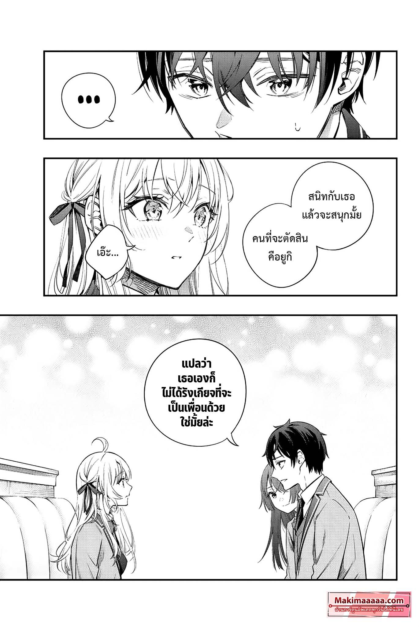 Manga-lc-com อ่านมังงะ อ่านการ์ตูน ออนไลน์ ฟรี Tokidoki Bosotto Roshiago de Dereru Tonari no Alya-san ตอนที่ 1 2 3 4 5 6 7 8 9 10 11 12 13 14 ฟรี ไม่มีโฆษณา Manga-lc - อ่าน มังงะ อ่าน การ์ตูน ออนไลน์ อ่านมังงะ ฟรี