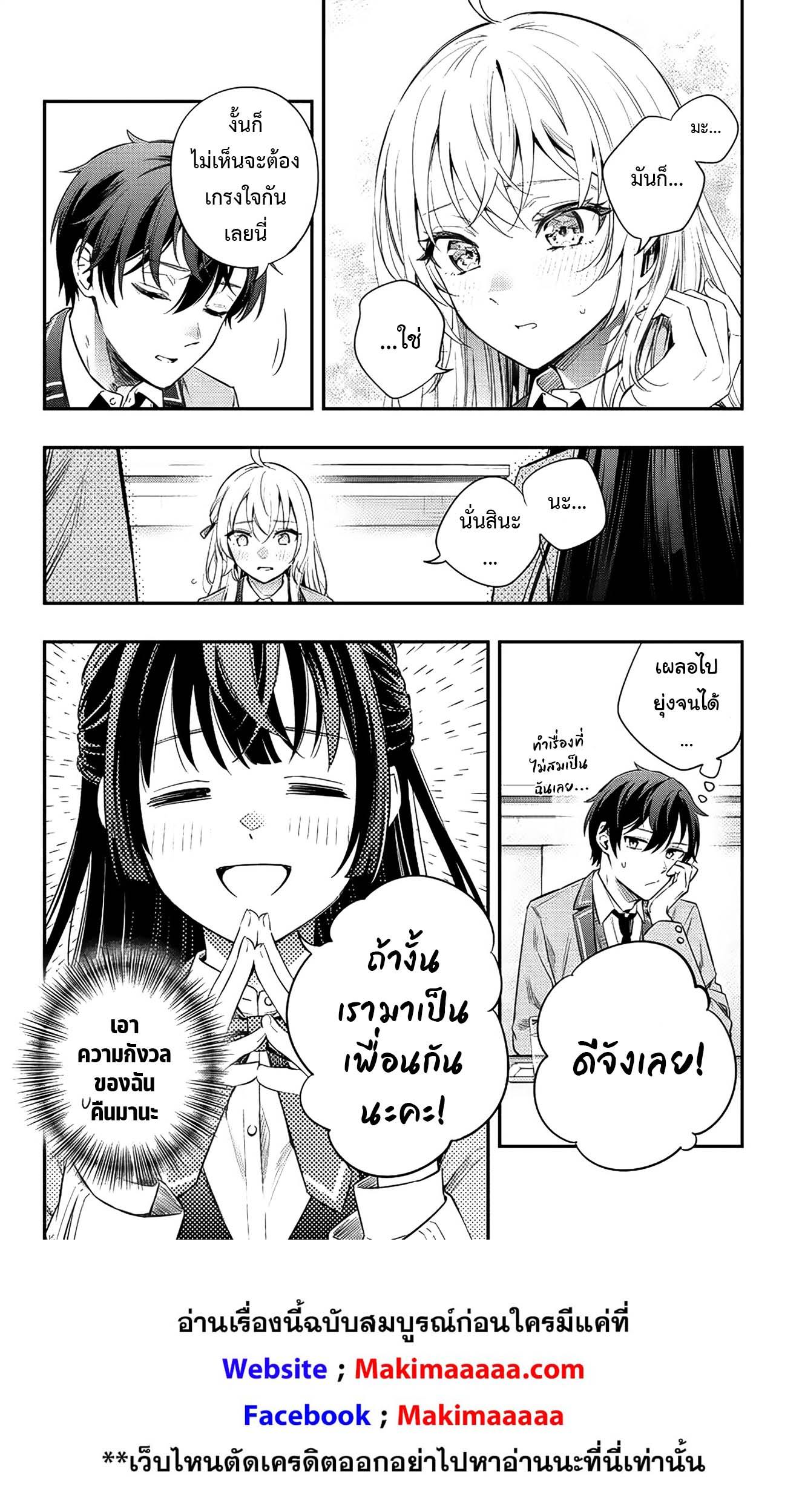 Manga-lc-com อ่านมังงะ อ่านการ์ตูน ออนไลน์ ฟรี Tokidoki Bosotto Roshiago de Dereru Tonari no Alya-san ตอนที่ 1 2 3 4 5 6 7 8 9 10 11 12 13 14 ฟรี ไม่มีโฆษณา Manga-lc - อ่าน มังงะ อ่าน การ์ตูน ออนไลน์ อ่านมังงะ ฟรี
