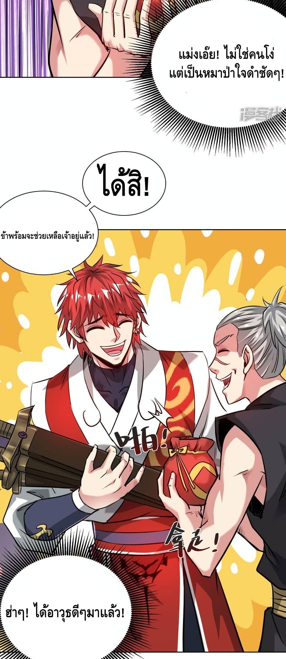 Manga-lc-com อ่านมังงะ อ่านการ์ตูน ออนไลน์ ฟรี EternalFirstS ตอนที่ 1 2 3 4 5 6 7 8 9 10 11 12 13 14 ฟรี ไม่มีโฆษณา Manga-lc - อ่าน มังงะ อ่าน การ์ตูน ออนไลน์ อ่านมังงะ ฟรี