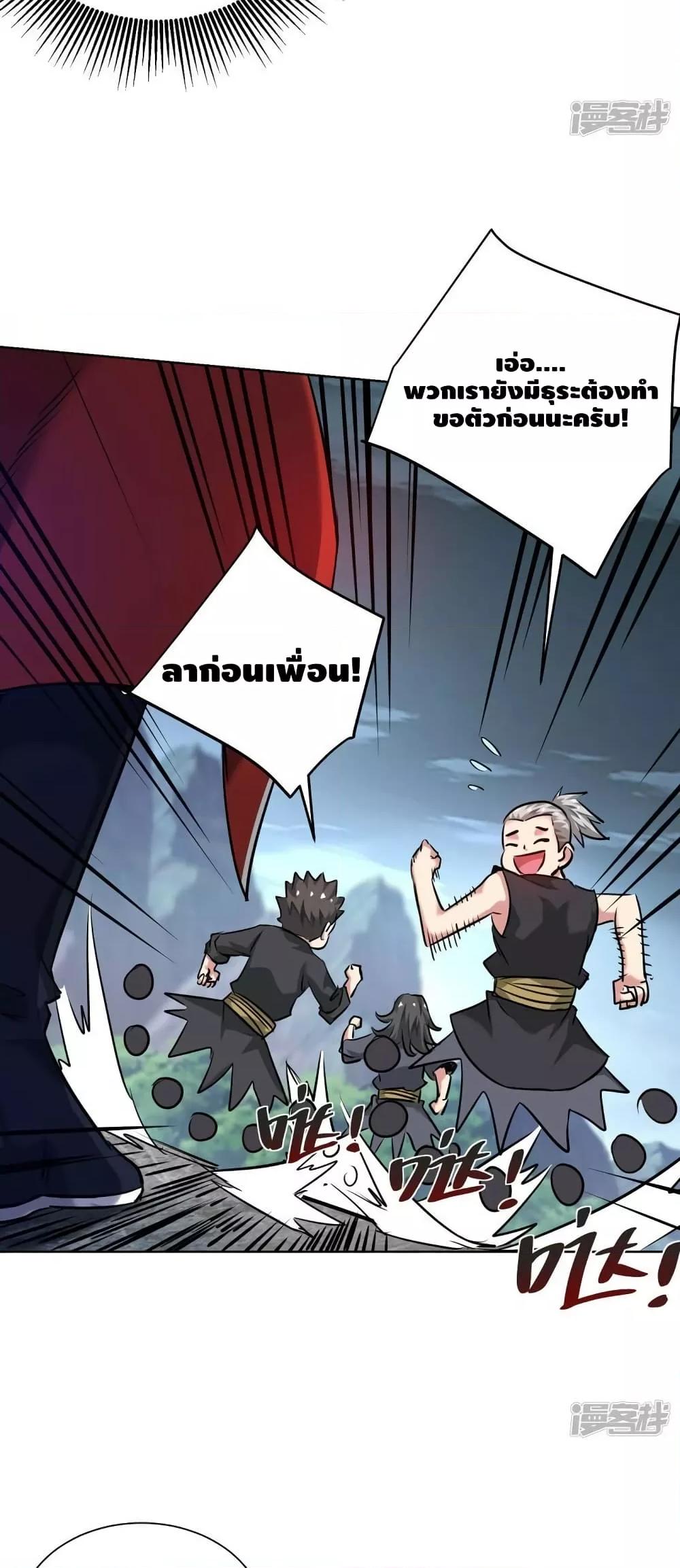 Manga-lc-com อ่านมังงะ อ่านการ์ตูน ออนไลน์ ฟรี EternalFirstS ตอนที่ 1 2 3 4 5 6 7 8 9 10 11 12 13 14 ฟรี ไม่มีโฆษณา Manga-lc - อ่าน มังงะ อ่าน การ์ตูน ออนไลน์ อ่านมังงะ ฟรี