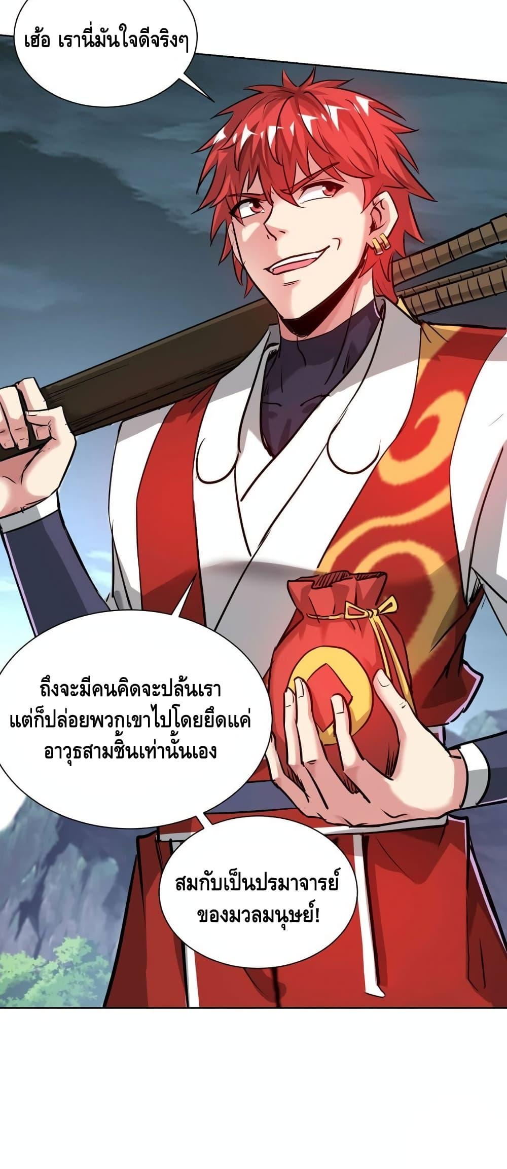 Manga-lc-com อ่านมังงะ อ่านการ์ตูน ออนไลน์ ฟรี EternalFirstS ตอนที่ 1 2 3 4 5 6 7 8 9 10 11 12 13 14 ฟรี ไม่มีโฆษณา Manga-lc - อ่าน มังงะ อ่าน การ์ตูน ออนไลน์ อ่านมังงะ ฟรี