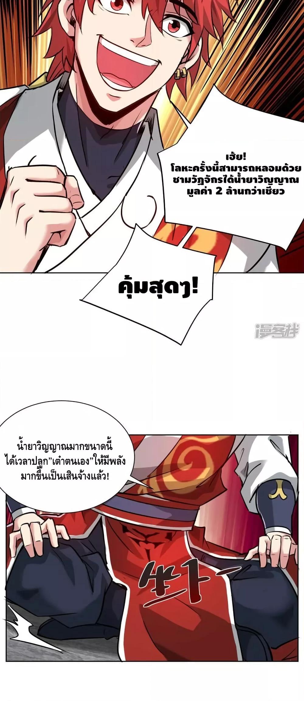 Manga-lc-com อ่านมังงะ อ่านการ์ตูน ออนไลน์ ฟรี EternalFirstS ตอนที่ 1 2 3 4 5 6 7 8 9 10 11 12 13 14 ฟรี ไม่มีโฆษณา Manga-lc - อ่าน มังงะ อ่าน การ์ตูน ออนไลน์ อ่านมังงะ ฟรี