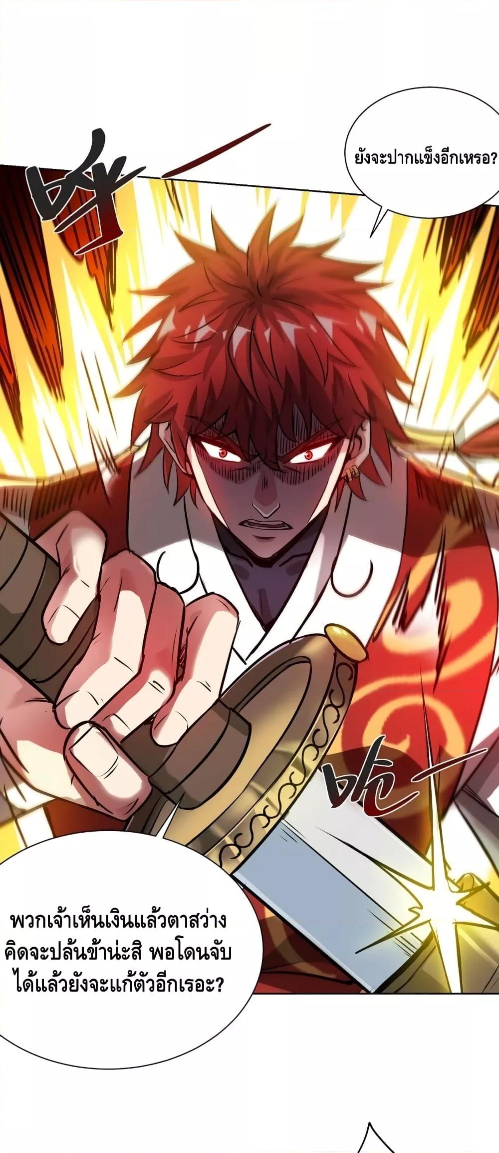 Manga-lc-com อ่านมังงะ อ่านการ์ตูน ออนไลน์ ฟรี EternalFirstS ตอนที่ 1 2 3 4 5 6 7 8 9 10 11 12 13 14 ฟรี ไม่มีโฆษณา Manga-lc - อ่าน มังงะ อ่าน การ์ตูน ออนไลน์ อ่านมังงะ ฟรี