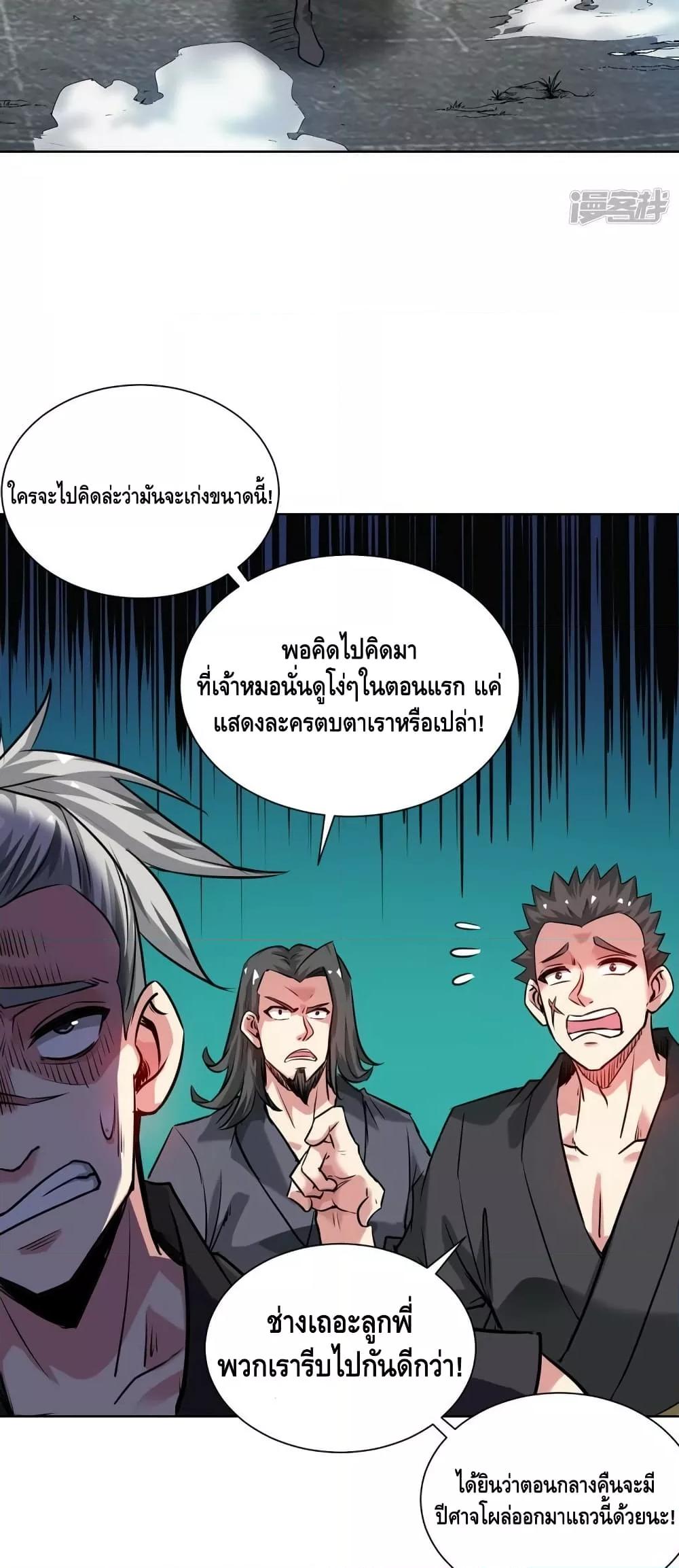 Manga-lc-com อ่านมังงะ อ่านการ์ตูน ออนไลน์ ฟรี EternalFirstS ตอนที่ 1 2 3 4 5 6 7 8 9 10 11 12 13 14 ฟรี ไม่มีโฆษณา Manga-lc - อ่าน มังงะ อ่าน การ์ตูน ออนไลน์ อ่านมังงะ ฟรี