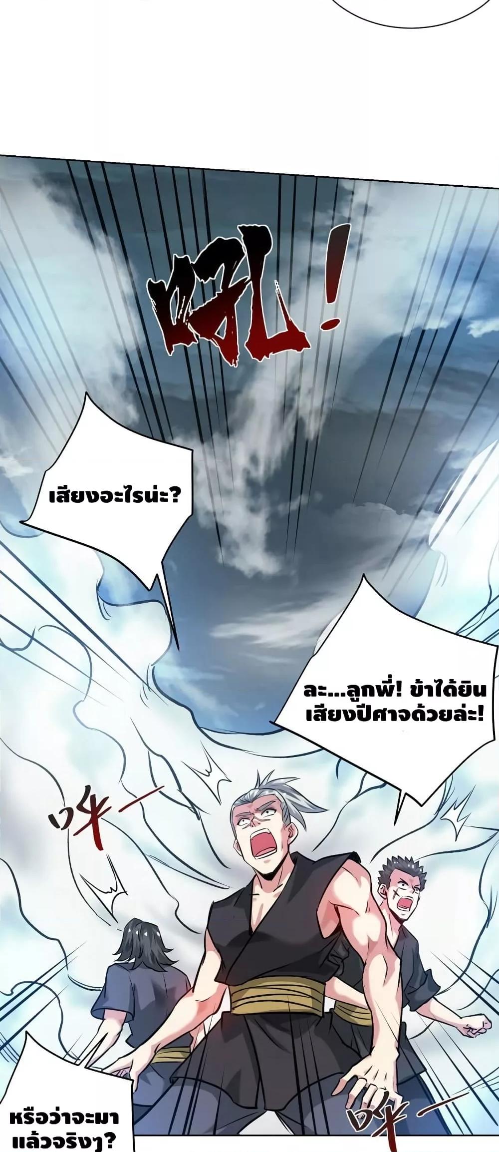 Manga-lc-com อ่านมังงะ อ่านการ์ตูน ออนไลน์ ฟรี EternalFirstS ตอนที่ 1 2 3 4 5 6 7 8 9 10 11 12 13 14 ฟรี ไม่มีโฆษณา Manga-lc - อ่าน มังงะ อ่าน การ์ตูน ออนไลน์ อ่านมังงะ ฟรี
