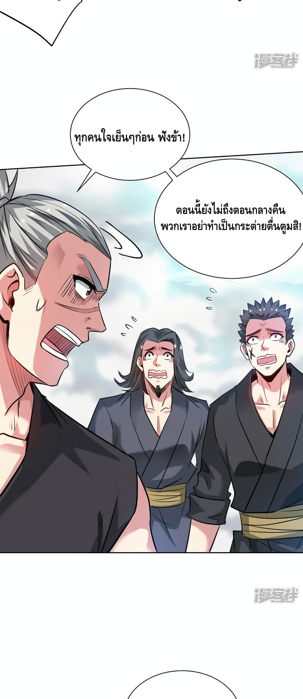 Manga-lc-com อ่านมังงะ อ่านการ์ตูน ออนไลน์ ฟรี EternalFirstS ตอนที่ 1 2 3 4 5 6 7 8 9 10 11 12 13 14 ฟรี ไม่มีโฆษณา Manga-lc - อ่าน มังงะ อ่าน การ์ตูน ออนไลน์ อ่านมังงะ ฟรี