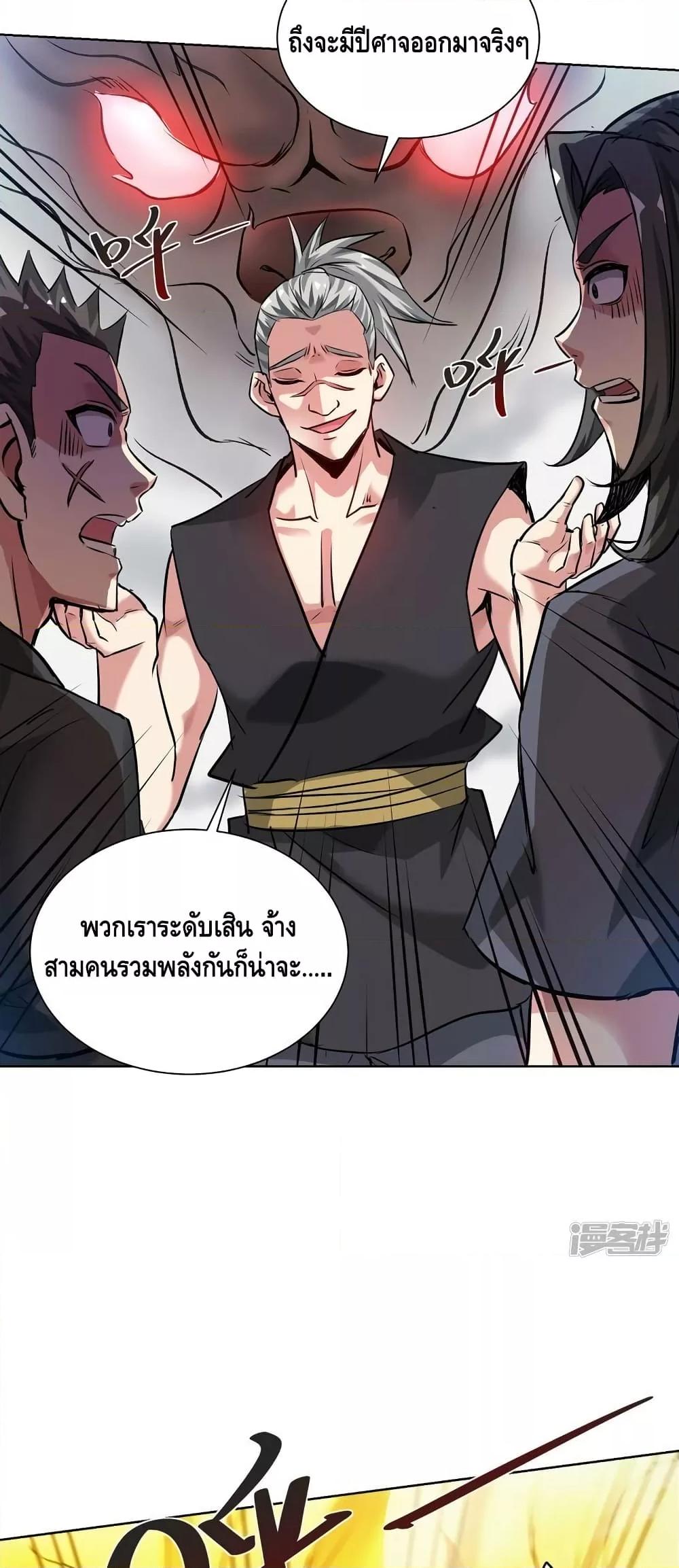Manga-lc-com อ่านมังงะ อ่านการ์ตูน ออนไลน์ ฟรี EternalFirstS ตอนที่ 1 2 3 4 5 6 7 8 9 10 11 12 13 14 ฟรี ไม่มีโฆษณา Manga-lc - อ่าน มังงะ อ่าน การ์ตูน ออนไลน์ อ่านมังงะ ฟรี