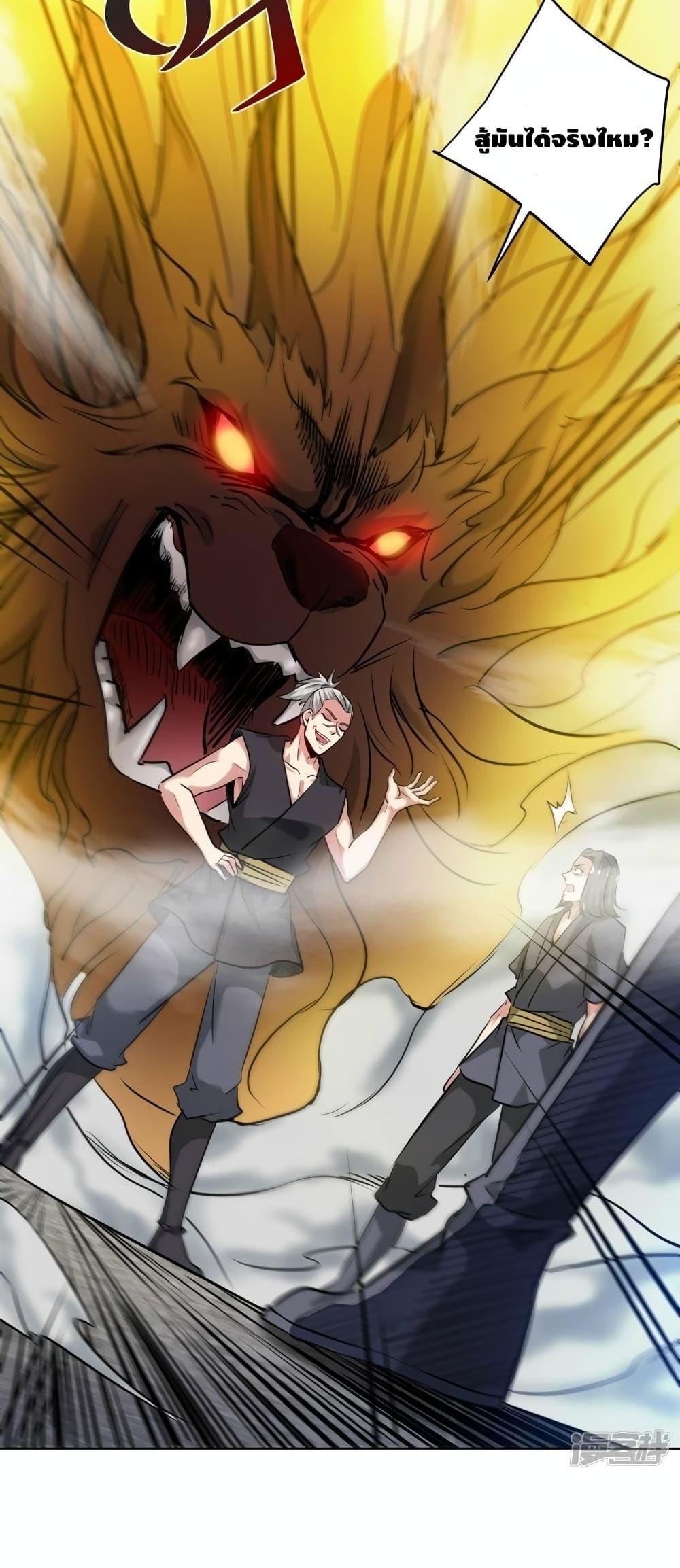 Manga-lc-com อ่านมังงะ อ่านการ์ตูน ออนไลน์ ฟรี EternalFirstS ตอนที่ 1 2 3 4 5 6 7 8 9 10 11 12 13 14 ฟรี ไม่มีโฆษณา Manga-lc - อ่าน มังงะ อ่าน การ์ตูน ออนไลน์ อ่านมังงะ ฟรี