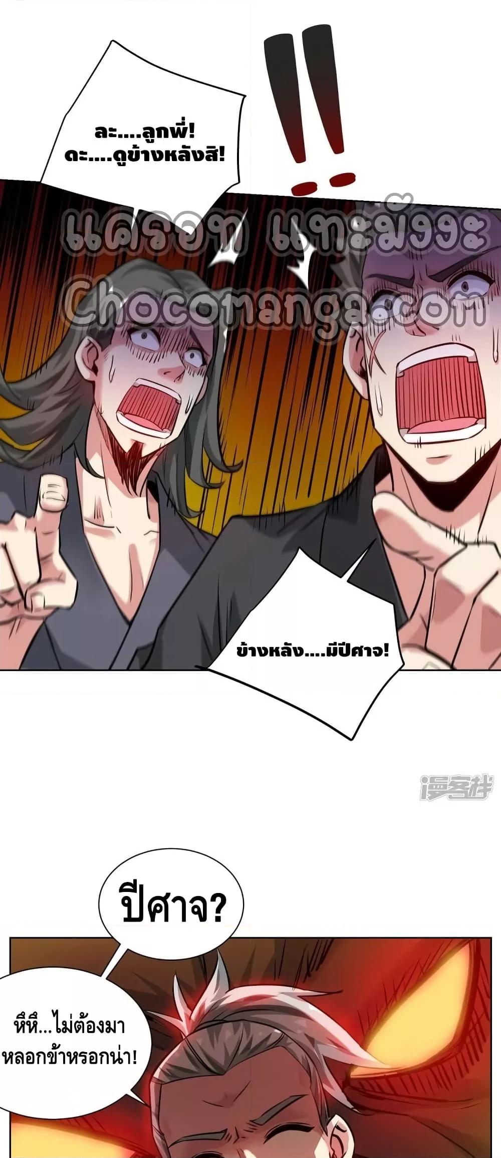 Manga-lc-com อ่านมังงะ อ่านการ์ตูน ออนไลน์ ฟรี EternalFirstS ตอนที่ 1 2 3 4 5 6 7 8 9 10 11 12 13 14 ฟรี ไม่มีโฆษณา Manga-lc - อ่าน มังงะ อ่าน การ์ตูน ออนไลน์ อ่านมังงะ ฟรี