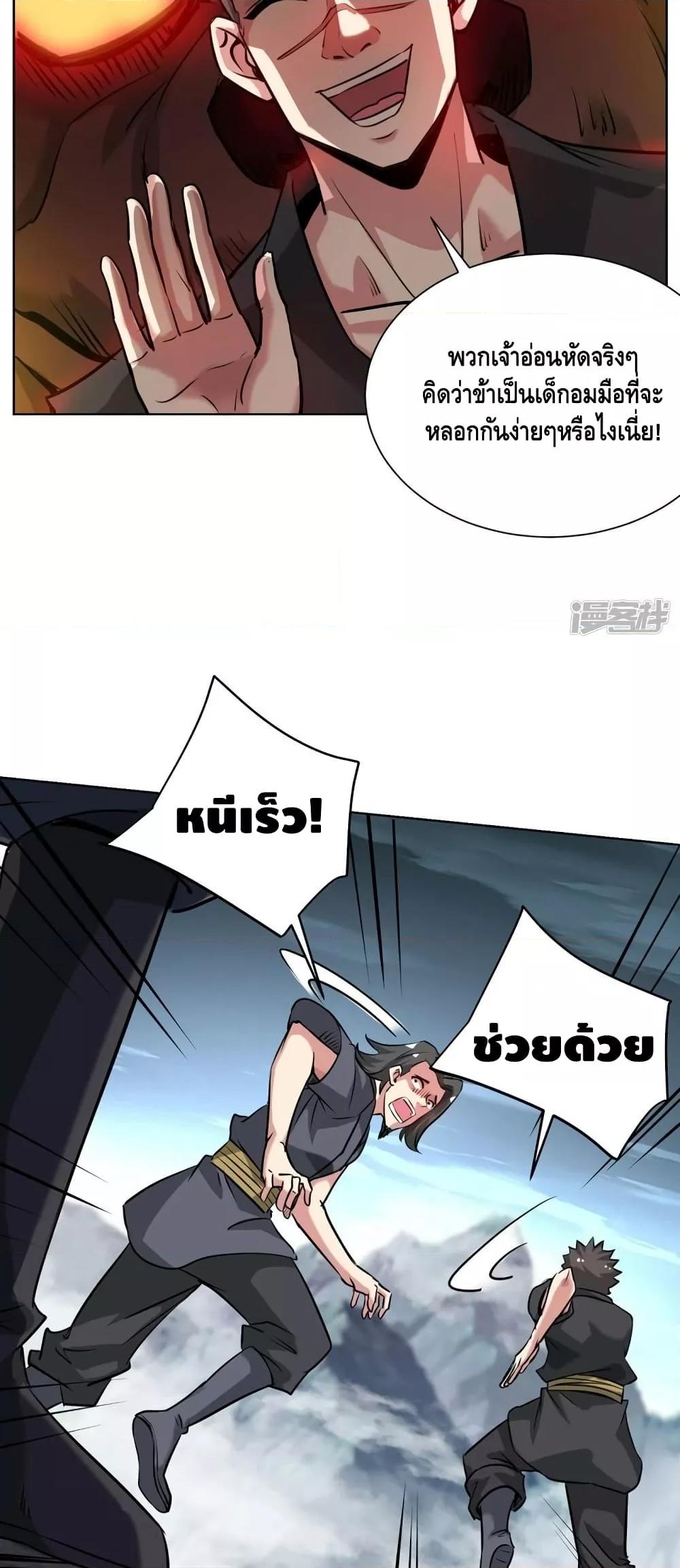 Manga-lc-com อ่านมังงะ อ่านการ์ตูน ออนไลน์ ฟรี EternalFirstS ตอนที่ 1 2 3 4 5 6 7 8 9 10 11 12 13 14 ฟรี ไม่มีโฆษณา Manga-lc - อ่าน มังงะ อ่าน การ์ตูน ออนไลน์ อ่านมังงะ ฟรี