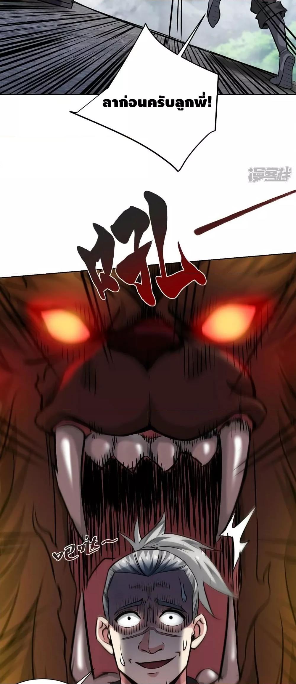 Manga-lc-com อ่านมังงะ อ่านการ์ตูน ออนไลน์ ฟรี EternalFirstS ตอนที่ 1 2 3 4 5 6 7 8 9 10 11 12 13 14 ฟรี ไม่มีโฆษณา Manga-lc - อ่าน มังงะ อ่าน การ์ตูน ออนไลน์ อ่านมังงะ ฟรี