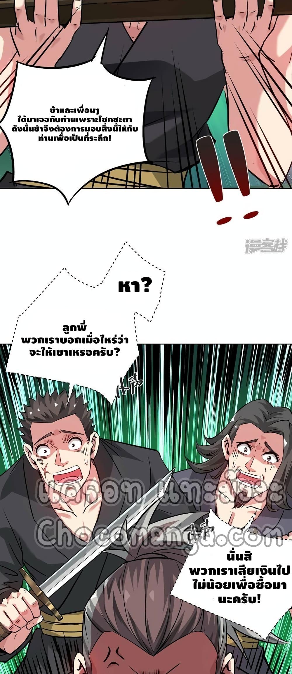 Manga-lc-com อ่านมังงะ อ่านการ์ตูน ออนไลน์ ฟรี EternalFirstS ตอนที่ 1 2 3 4 5 6 7 8 9 10 11 12 13 14 ฟรี ไม่มีโฆษณา Manga-lc - อ่าน มังงะ อ่าน การ์ตูน ออนไลน์ อ่านมังงะ ฟรี