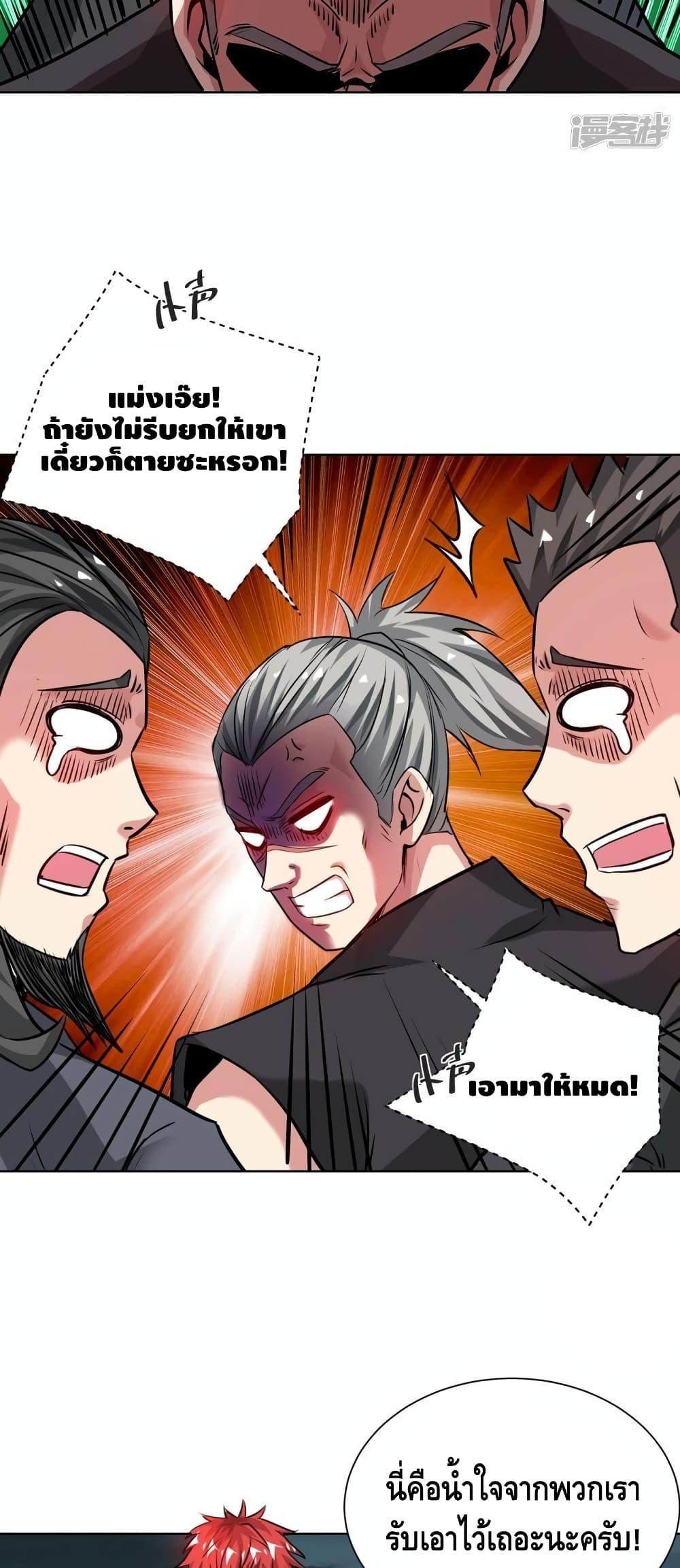 Manga-lc-com อ่านมังงะ อ่านการ์ตูน ออนไลน์ ฟรี EternalFirstS ตอนที่ 1 2 3 4 5 6 7 8 9 10 11 12 13 14 ฟรี ไม่มีโฆษณา Manga-lc - อ่าน มังงะ อ่าน การ์ตูน ออนไลน์ อ่านมังงะ ฟรี