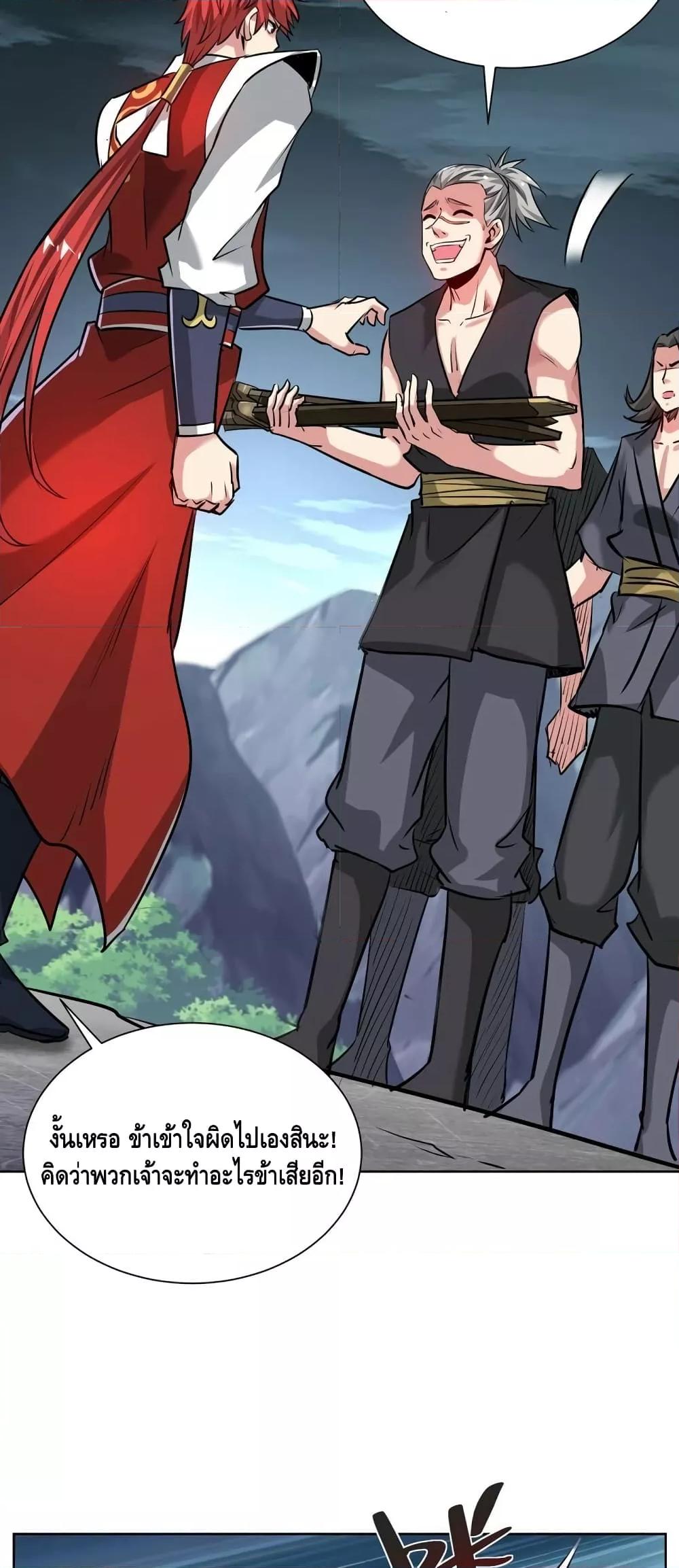 Manga-lc-com อ่านมังงะ อ่านการ์ตูน ออนไลน์ ฟรี EternalFirstS ตอนที่ 1 2 3 4 5 6 7 8 9 10 11 12 13 14 ฟรี ไม่มีโฆษณา Manga-lc - อ่าน มังงะ อ่าน การ์ตูน ออนไลน์ อ่านมังงะ ฟรี