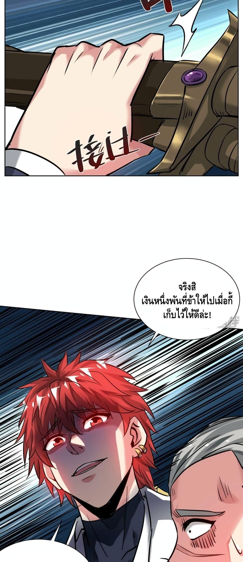 Manga-lc-com อ่านมังงะ อ่านการ์ตูน ออนไลน์ ฟรี EternalFirstS ตอนที่ 1 2 3 4 5 6 7 8 9 10 11 12 13 14 ฟรี ไม่มีโฆษณา Manga-lc - อ่าน มังงะ อ่าน การ์ตูน ออนไลน์ อ่านมังงะ ฟรี