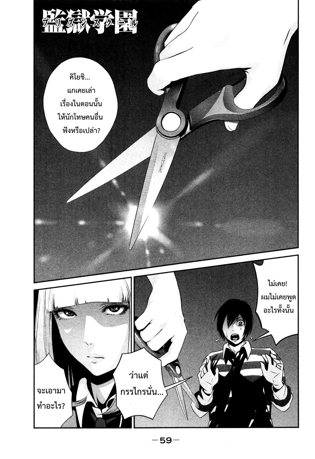 Manga-lc-com อ่านมังงะ อ่านการ์ตูน ออนไลน์ ฟรี Prison School ตอนที่ 1 2 3 4 5 6 7 8 9 10 11 12 13 14 ฟรี ไม่มีโฆษณา Manga-lc - อ่าน มังงะ อ่าน การ์ตูน ออนไลน์ อ่านมังงะ ฟรี