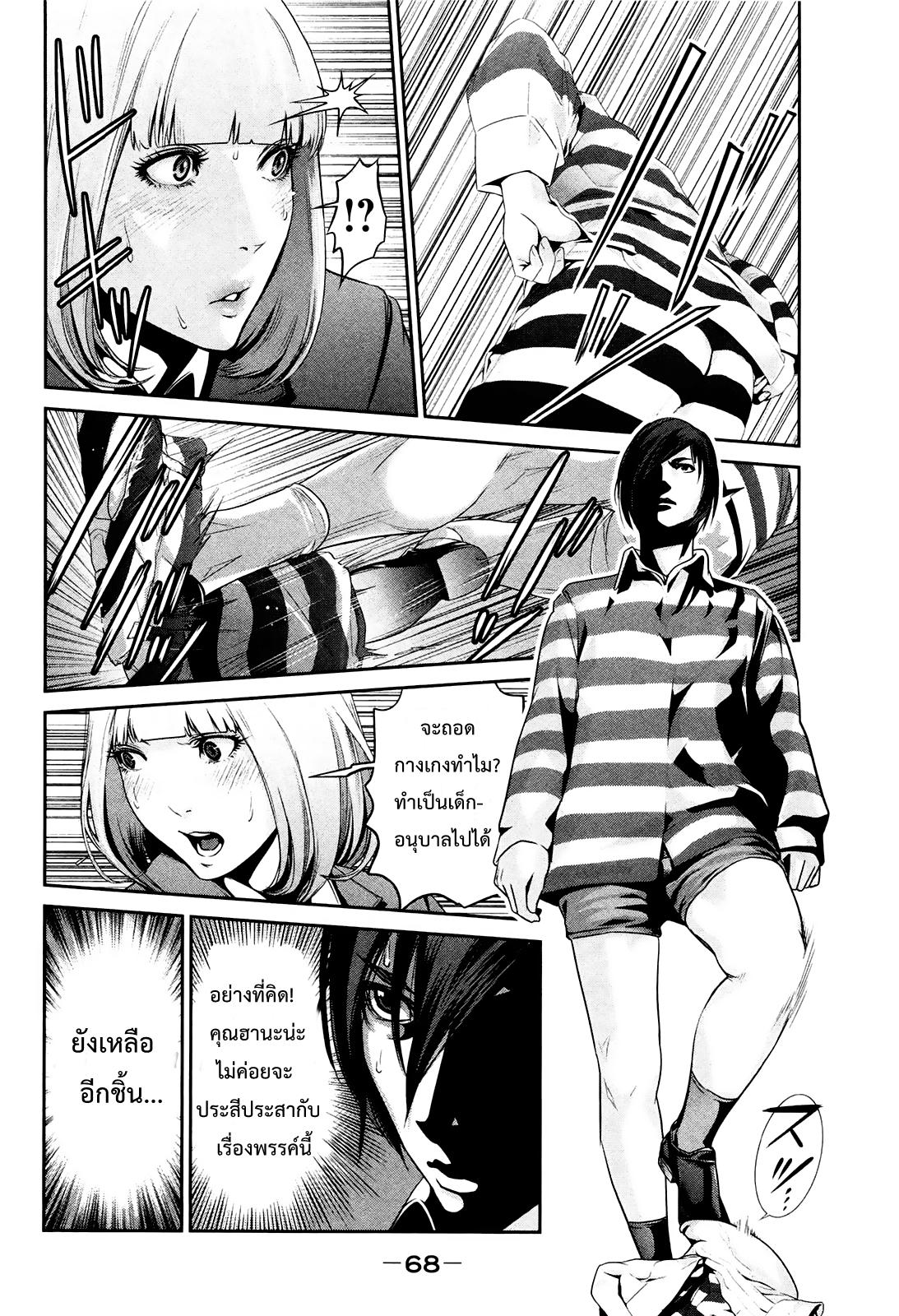Manga-lc-com อ่านมังงะ อ่านการ์ตูน ออนไลน์ ฟรี Prison School ตอนที่ 1 2 3 4 5 6 7 8 9 10 11 12 13 14 ฟรี ไม่มีโฆษณา Manga-lc - อ่าน มังงะ อ่าน การ์ตูน ออนไลน์ อ่านมังงะ ฟรี